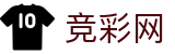 2026世界杯足彩(World Cup2026)中国体育彩票官方入口